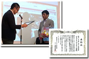弊社のページがイーコマース事業協会主催『第4回 エビス大賞 日本ネット経済新聞賞』を受賞しました。